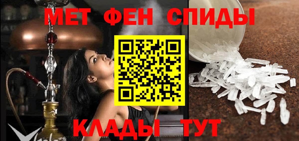 Амфетамин  АМФ  Вход с VPN  Амфетамин 98%  ссылка на мегу сайт  Нерюнгри 