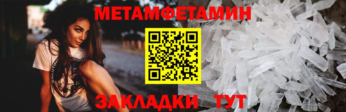АМФ 97% Нерюнгри