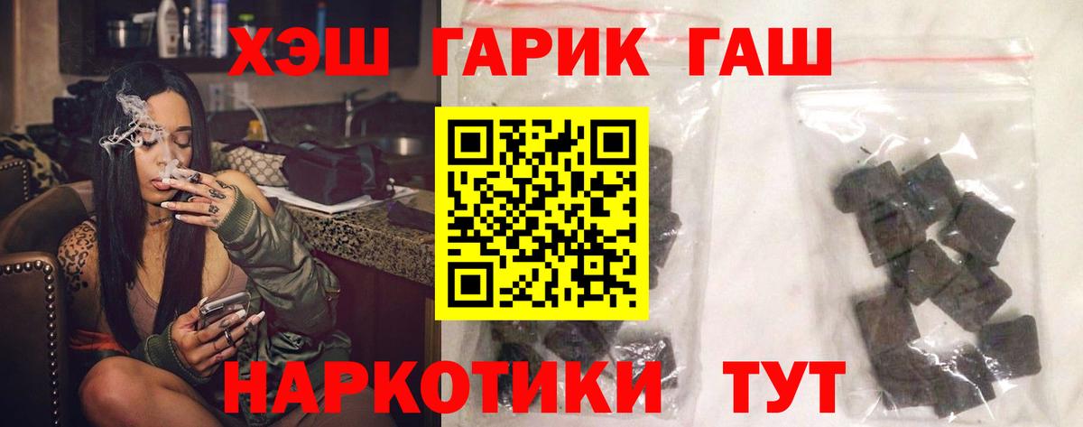 Нерюнгри  дарнет шоп  Гашиш hashish  Вход с VPN  Гашиш AMNESIA HAZE 