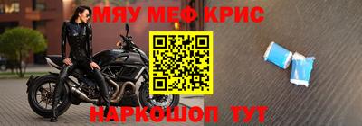 наркотики Бугуруслан