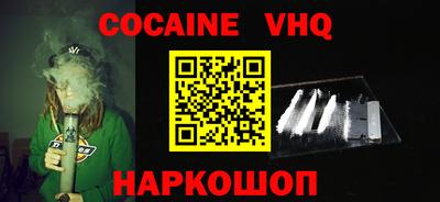 героин Будённовск