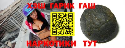 наркотики Бугуруслан