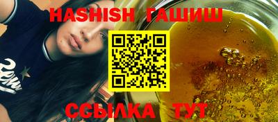 наркотики Бугуруслан