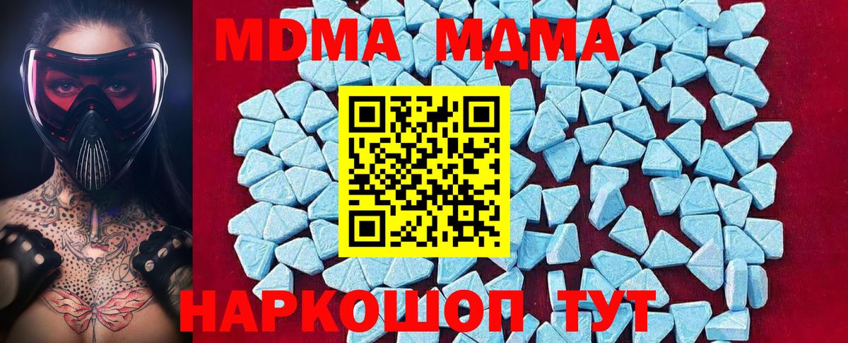 МДМА VHQ Нерюнгри