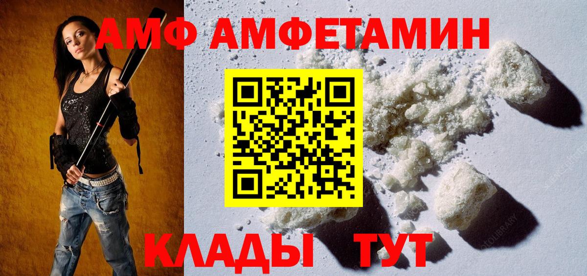 МЕТАМФЕТАМИН пудра  Вход с VPN  Нерюнгри  МЕТАМФЕТАМИН пудра 