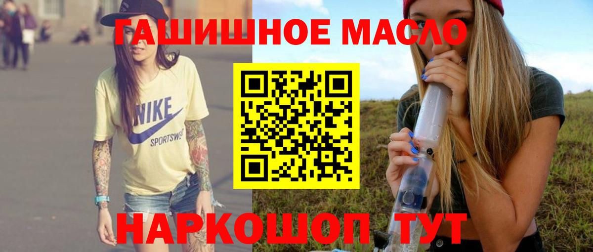 ТГК вейп с тгк Нерюнгри