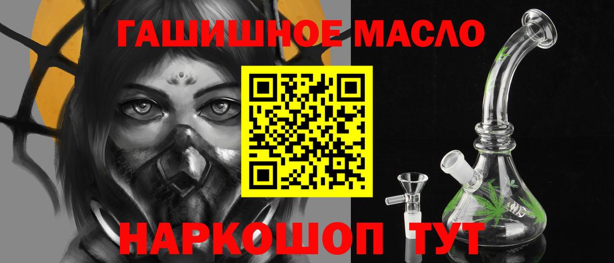 Нерюнгри  Дистиллят ТГК жижа  где продают   Вход с VPN 