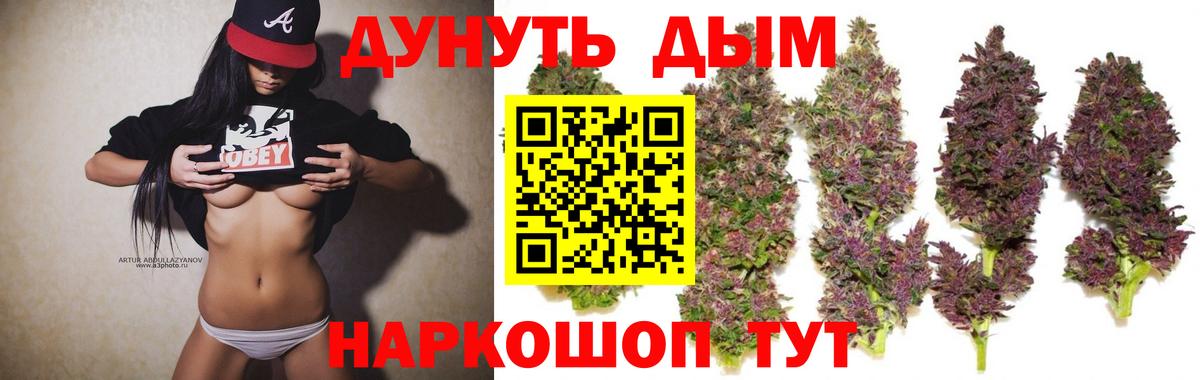 Марихуана индика Нерюнгри